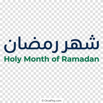 Holy Month of Ramadan Greeting Text