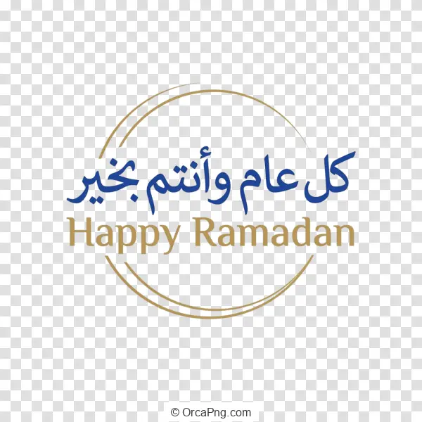 Ramadan Festivity Wishes