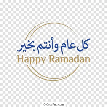 Ramadan Festivity Wishes