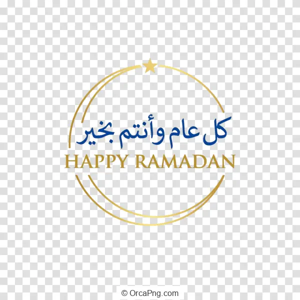 Golden Ramadan Blessings