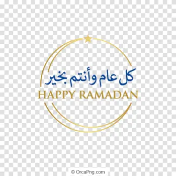 Golden Ramadan Blessings