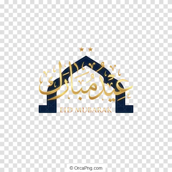 Golden Eid Mubarak Mosque Arch Calligraphy