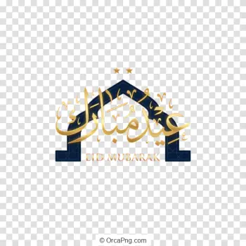 Golden Eid Mubarak Mosque Arch Calligraphy