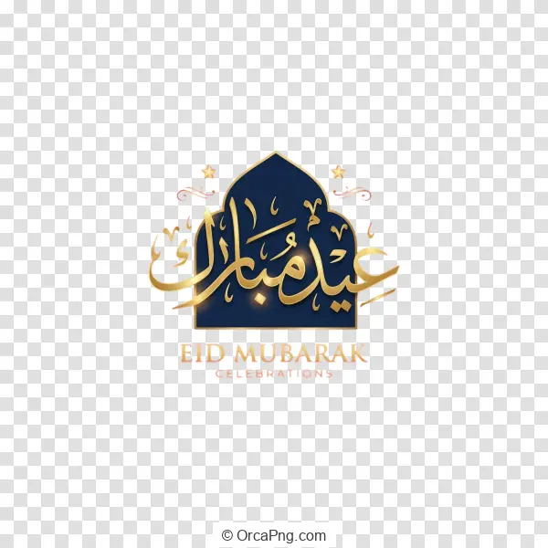Golden Eid Mubarak Arch Calligraphy