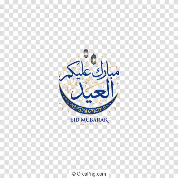 Golden Blue Eid Mubarak Calligraphy