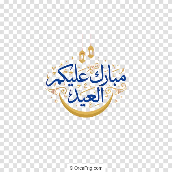 Golden Crescent Eid Mubarak Design
