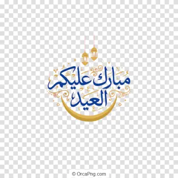 Golden Crescent Eid Mubarak Design