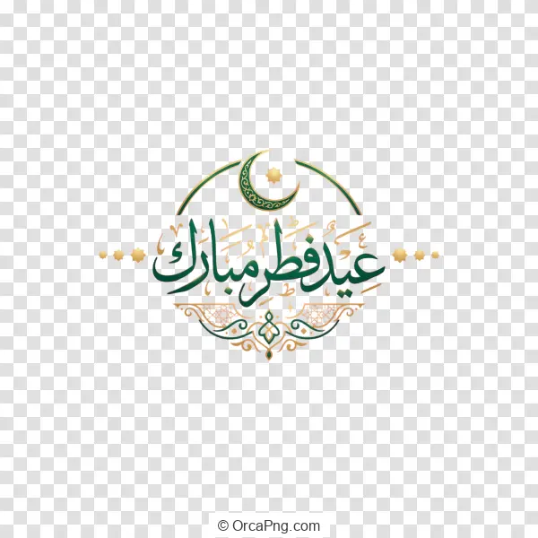 Elegant Eid Fitr Calligraphy