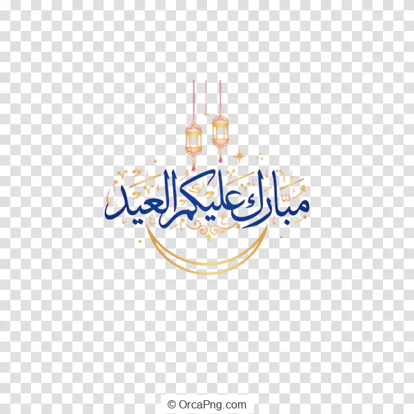 Elegant Eid Mubarak Greeting