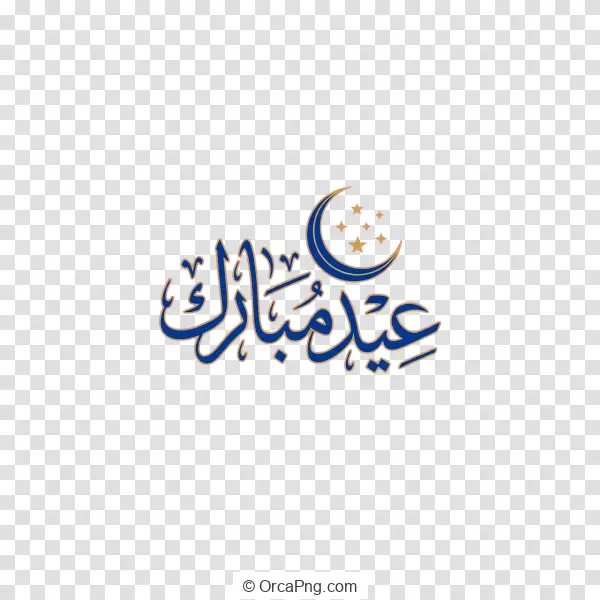 Eid Mubarak Crescent Calligraphy