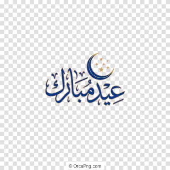 Eid Mubarak Crescent Calligraphy